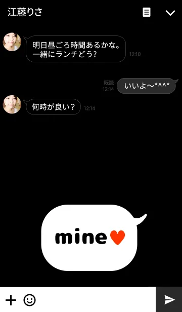 [LINE着せ替え] mine ♥ black ＆ red .の画像3