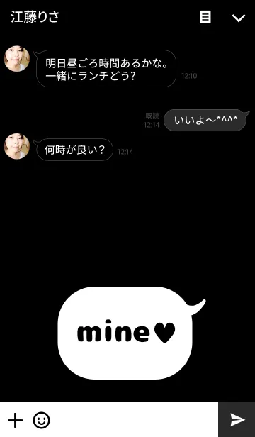 [LINE着せ替え] mine ♥ black .の画像3