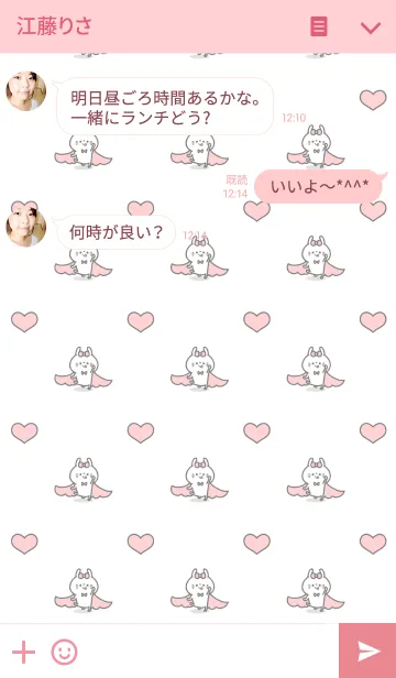 [LINE着せ替え] おあぴょん♡♡着せかえ②の画像3