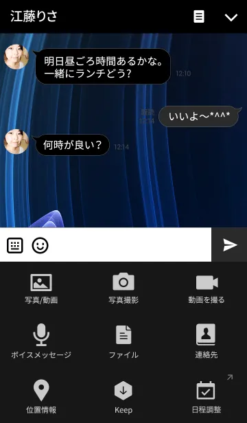 [LINE着せ替え] 光のライン 04の画像4