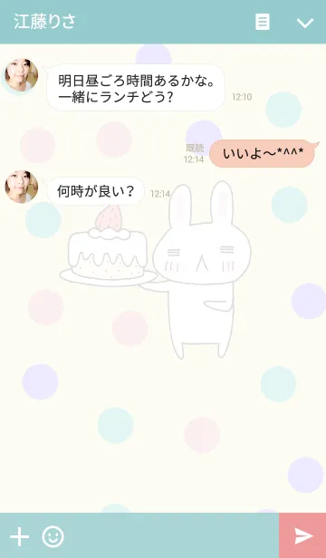 [LINE着せ替え] ゆるかわうささんの画像3