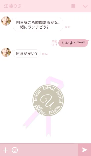 [LINE着せ替え] Initial "U"の画像3