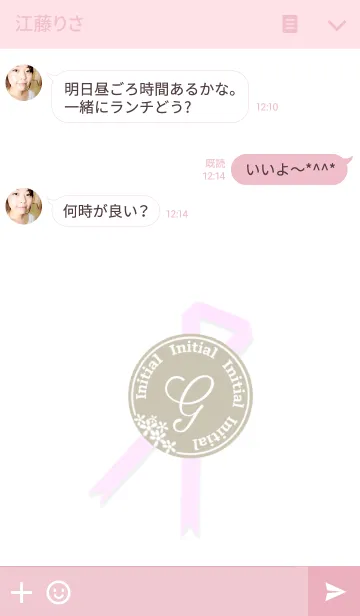 [LINE着せ替え] Initial "G"の画像3