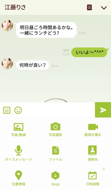 [LINE着せ替え] かわいい羊シンプルなテーマの画像4