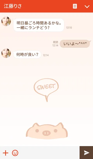 [LINE着せ替え] かわいいブタのシンプルなテーマの画像3