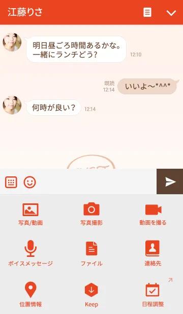 [LINE着せ替え] かわいいブタのシンプルなテーマの画像4