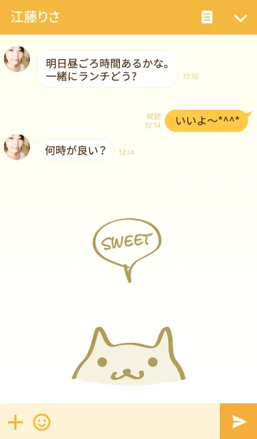 [LINE着せ替え] かわいい猫の単純なテーマの画像3