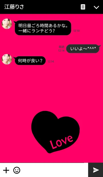 [LINE着せ替え] LOVE PINK***の画像3