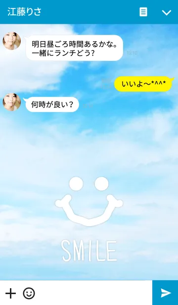 [LINE着せ替え] 自由 笑顔-空-の画像3