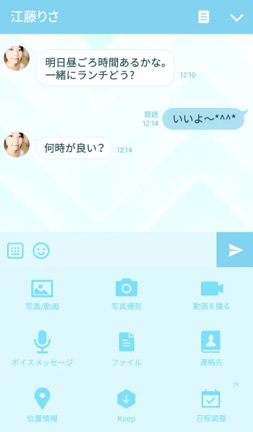 [LINE着せ替え] イニシャル T＆Kの画像4