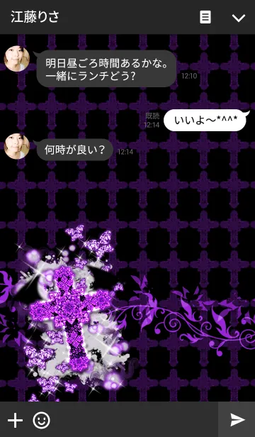 [LINE着せ替え] Jewel cross -Devil's lilac-の画像3