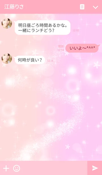 [LINE着せ替え] *Rosepink*の画像3