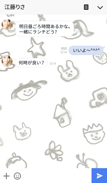 [LINE着せ替え] 鉛筆でいたずらがき2の画像3