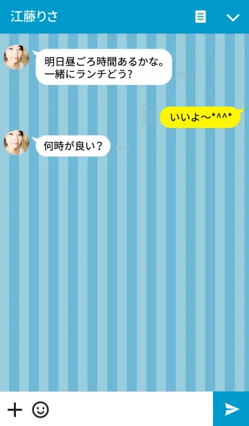 [LINE着せ替え] stripe×blueの画像3