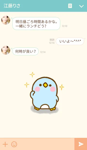 [LINE着せ替え] ぺんぺん ☆大人かわいいきせかえ☆の画像3