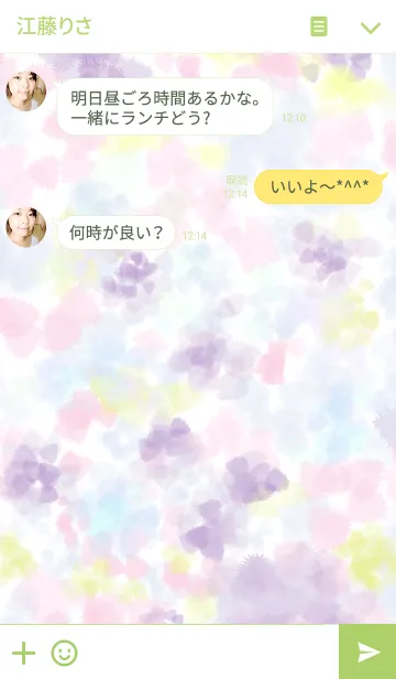 [LINE着せ替え] Season when hydrangea blistersの画像3