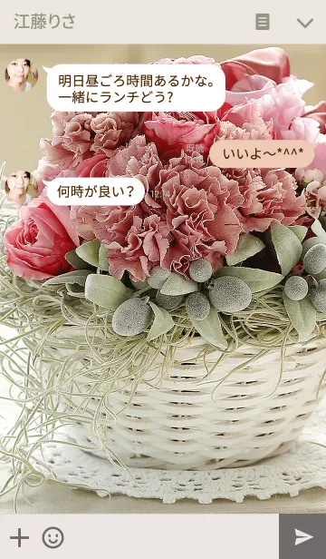 [LINE着せ替え] theme【flower】11の画像3