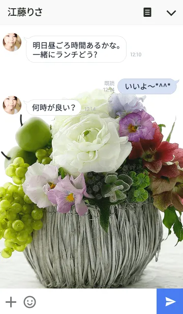 [LINE着せ替え] theme【flower】12の画像3