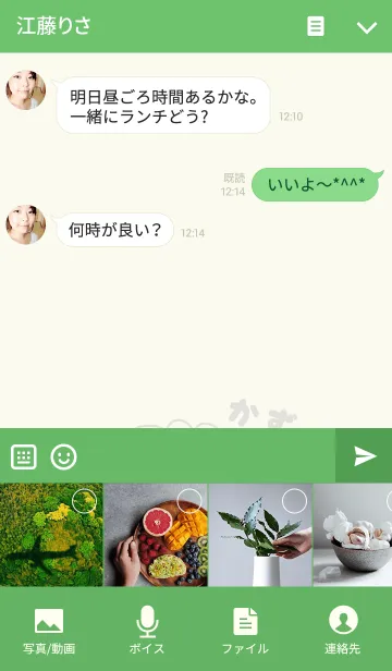 [LINE着せ替え] かずライオンの着せ替え for Kazuの画像4