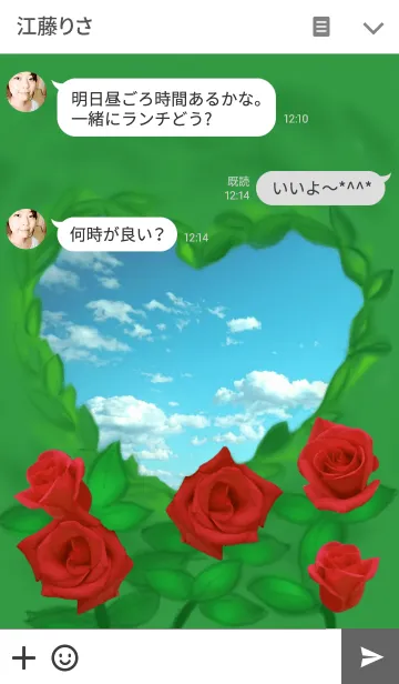 [LINE着せ替え] Sky and Roseの画像3