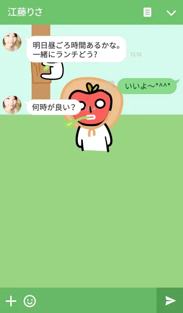 [LINE着せ替え] appleman greenの画像3