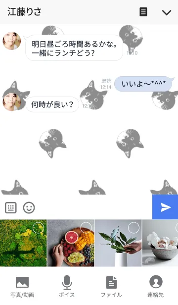 [LINE着せ替え] ねこねこねーこ2の画像4