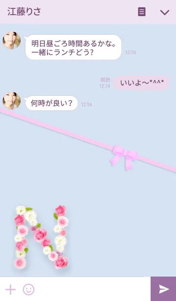 [LINE着せ替え] イニシャルN✿薔薇の画像3