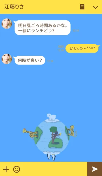 [LINE着せ替え] Save the Earthの画像3