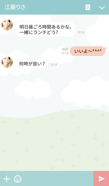 [LINE着せ替え] かわいい動物の大規模なコレクションの画像3