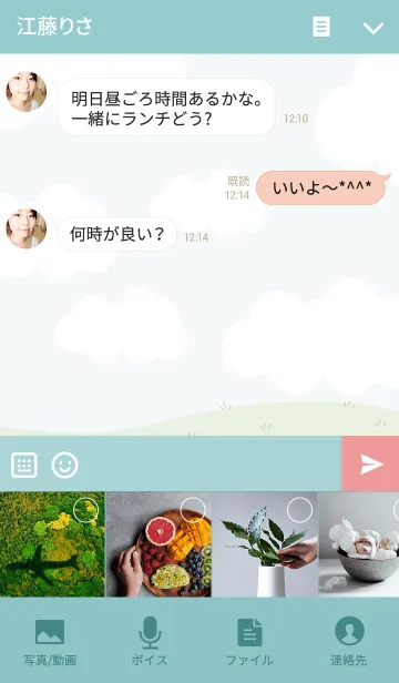 [LINE着せ替え] かわいい動物の大規模なコレクションの画像4