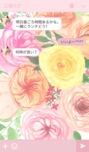 [LINE着せ替え] water color flowers_194の画像3