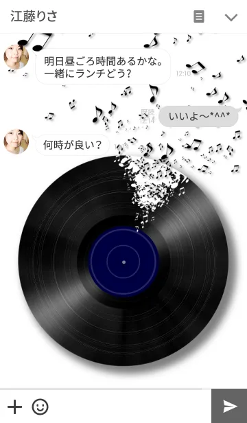 [LINE着せ替え] LOVE MUSIC♪ Analog Record Blue Colorの画像3