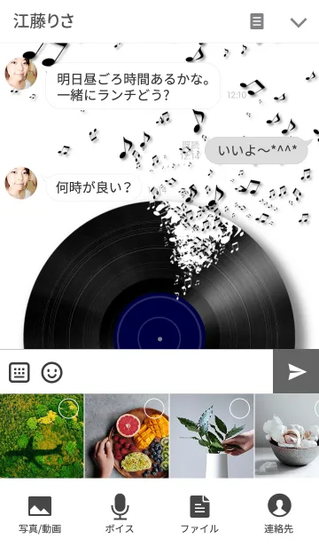 [LINE着せ替え] LOVE MUSIC♪ Analog Record Blue Colorの画像4