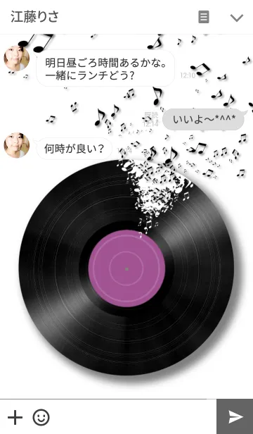 [LINE着せ替え] LOVE MUSIC♪ Analog Record Pink Colorの画像3