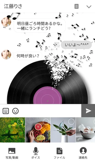 [LINE着せ替え] LOVE MUSIC♪ Analog Record Pink Colorの画像4