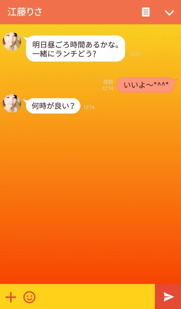 [LINE着せ替え] Basic Gradation Orangeの画像3