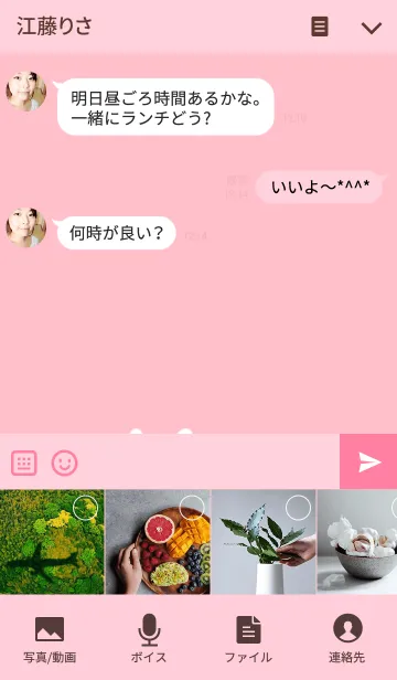 [LINE着せ替え] パペットうさぎの画像4