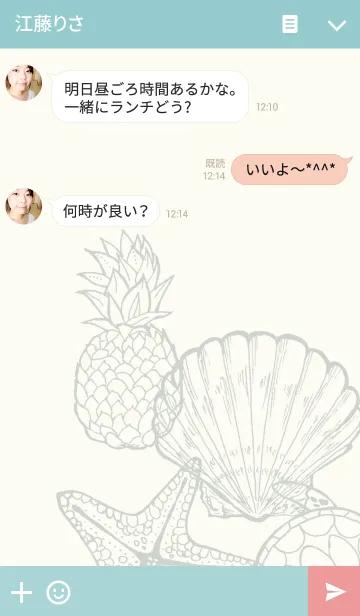 [LINE着せ替え] Hawaiian Collection ～ハワイ～の画像3