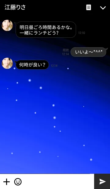 [LINE着せ替え] スター プラネット スタイルの画像3