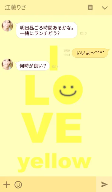 [LINE着せ替え] LOVE yellow color 2の画像3