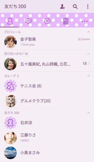 [LINE着せ替え] Dot pattern purple and whiteの画像2