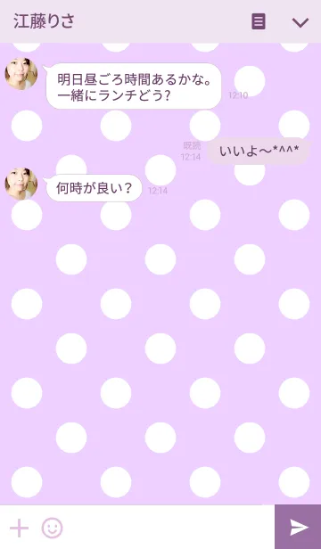 [LINE着せ替え] Dot pattern purple and whiteの画像3