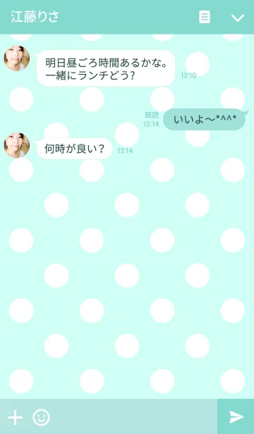 [LINE着せ替え] Dot pattern light blue and whiteの画像3