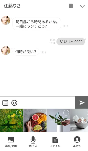 [LINE着せ替え] しんぷる レッドリボンの画像4