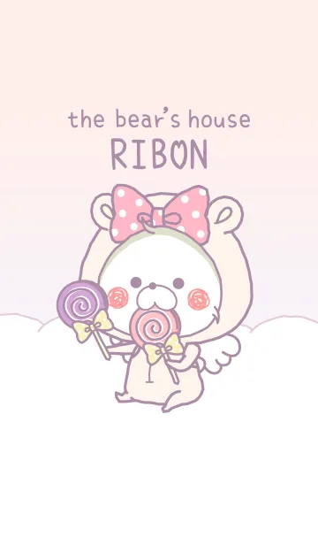 [LINE着せ替え] the bear's house -RIBON2-の画像1