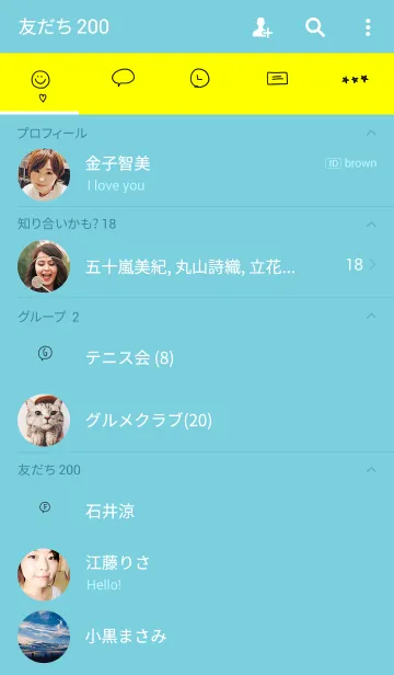 [LINE着せ替え] 黄色！！talkの画像2