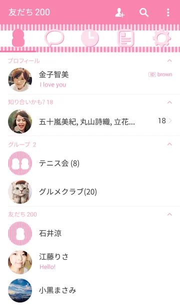 [LINE着せ替え] stripe×pinkの画像2