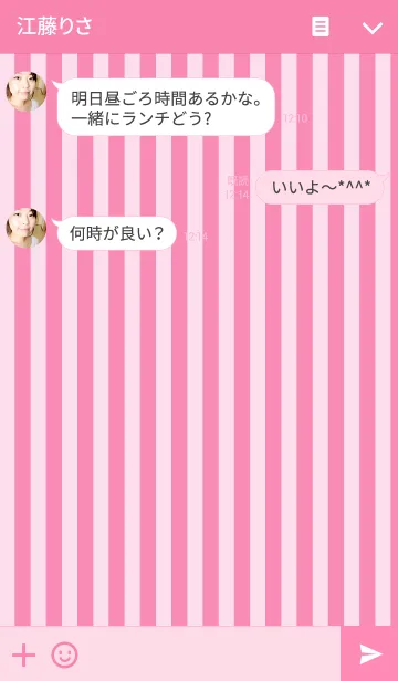 [LINE着せ替え] stripe×pinkの画像3