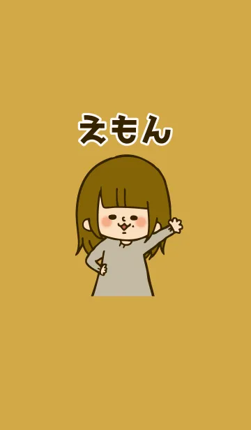 [LINE着せ替え] きせかええもんの画像1