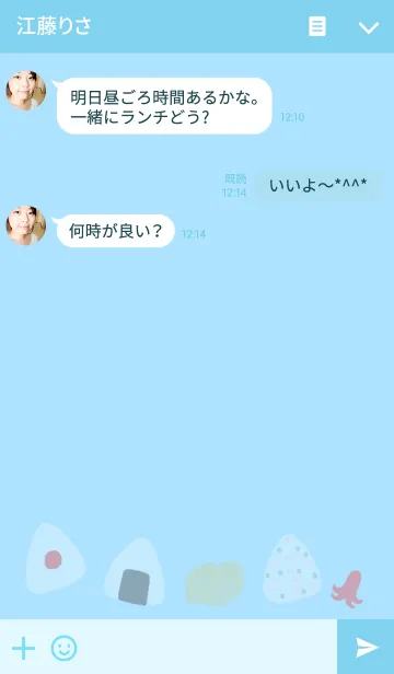 [LINE着せ替え] おハナさんと兄、ときどき犬。の画像3